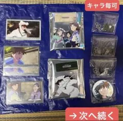 【再上映記念セール】忍たま乱太郎 天鬼＆土井半助＆山田利吉セット