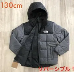 【70％オフ】ノースフェイス　ジュニア　リバーシブル　ジャケット　グレー　130
