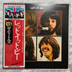 【LP】THE BEATLES LET IT BE 帯、歌詞ライナー付き