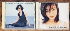 【廃盤】今井美樹 CD2枚セット