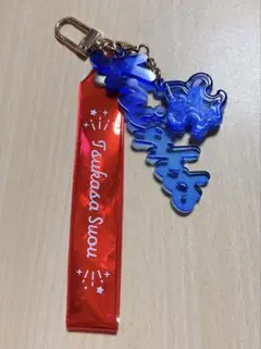 美品】あんスタ 神崎颯馬 紅月 クリアドロップキーホルダー - メルカリ
