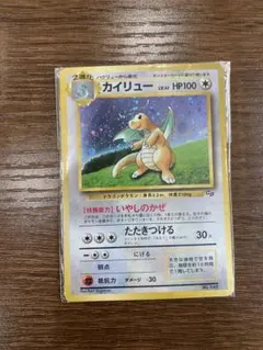 2026年最新】ポケモンカードgb カイリュー 未開封の人気アイテム