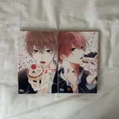 たまのごほうび 1、2巻