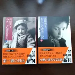 Item thumbnail for item eec1f9ba-8b13-4319-aaf3-ca59b21ca098