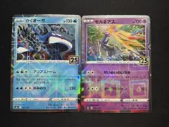 2026年最新】カイオーガ 25th ミラーの人気アイテム - メルカリ