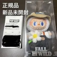 【新品未開封】ラブブFALL IN WILD フォールインワイルド　フィギュア POP MART 【正規品】 THE MONSTERS FALL IN WILD ラブブ Labubu