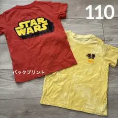 ゆ*る様 スターウォーズ あつまれどうぶつの森 トップス 110のサムネイル