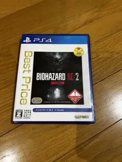 PS4 バイオハザード RE:2 Zバージョン　ベストプライス　美品