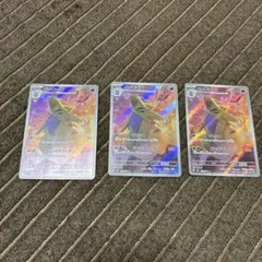 バンギラス　079/071 AR まとめ　ポケカ
