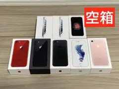 2026年最新】iphone6s箱の人気アイテム - メルカリ