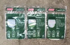 Coleman マントル #21A 3個セットのサムネイル