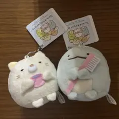 すみっコぐらし はみがき　マスコットキーチェーン 2個セット