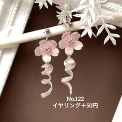 meri様 リクエスト 2点 まとめ商品