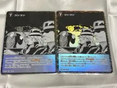 コナンカードゲーム　TCG イベントカードCP コンコン