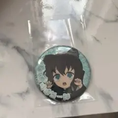ナンジャタウン　鬼滅の刃　時透無一郎　グリッター缶バッジ