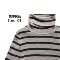 無印良品 首のチクチクをおさえた 洗えるタートルネックセーター XS