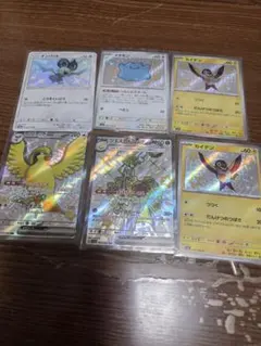 ポケモンカード　S　SSR　6枚まとめうり