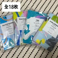 KISO フェイスマスク 18枚セット