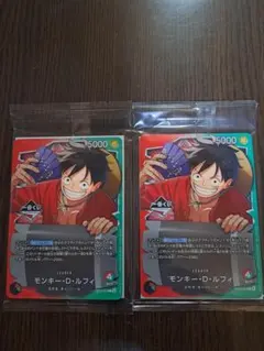 ワンピース1番くじ　プロモ　モンキー・D・ルフィ　リーダーカード