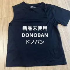 新品未使用　DONOBAN ドノバン　ブラック黒　肩出し　Tシャツ　アシンのサムネイル