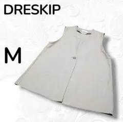 DRESKIP ベージュ ノースリーブ ジレ ベスト M