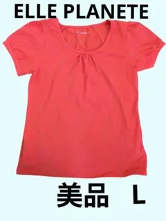 美品　ELLEPLANETE オレンジ フリル袖 Tシャツ　Lのサムネイル