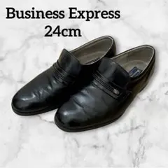 Business Express ビジネスシューズ 24cm 黒 ローファーのサムネイル