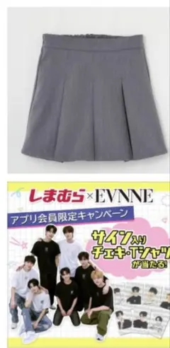 masaki-stmiya様 リクエスト 2点 まとめ商品