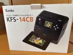 Kenko COMBOフィルムスキャナー KFS-14CB 本体のサムネイル