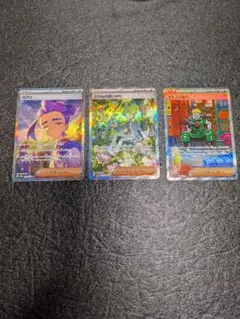 ポケカ／サーポートSAR×3種／スグリ／ミツルの思いやり／マチスの取引／計3枚