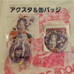 キミとアイドル プリキュア ハロウィン キュアキュンキュン ハロウィン こころ