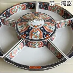 第一陶器　錦花鳥　回転オードブル皿　高台皿　仕切り皿　大皿　色絵　古伊万里　正月