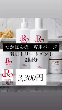 calin様 専用ページ - メルカリ