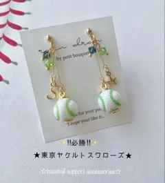 ぶーすけ様 リクエスト 2点 まとめ商品