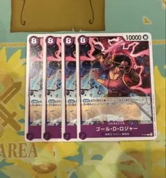 ゴール・D・ロジャー 4枚セット 交流会 プロモ ワンピース