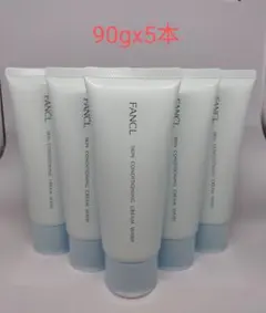 Fanclスキンコンディショニング洗顔90gx5本のサムネイル
