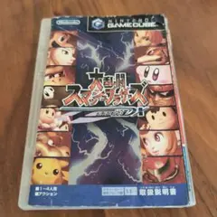 大乱闘スマッシュブラザーズDX Nintendo GameCube