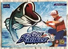 パチスロ　ゲットザランカー