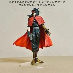 2025年最新】ファイナルファンタジー フィギュア ヴィンセントの