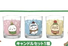 ちいかわ エニマイ くじ E賞