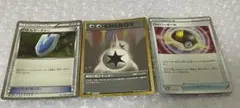 ポケモンカード バトルサーチャー 無色2個エネルギー ハイパーボールのサムネイル