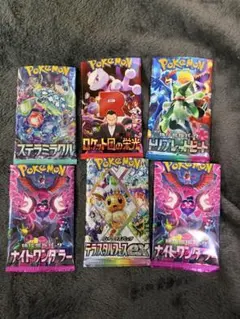 ポケモンカードゲーム 35枚セット