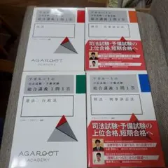 ロビー様 リクエスト 2点 まとめ商品