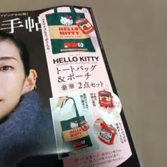 ハローキティ♡トートバッグ&ポーチset