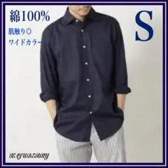 新品 メンズ レギュラーフィット ワイドカラー S 紺 シャツ ネイビー