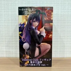 2026年最新】着せ替え人形は恋をする フィギュアの人気アイテム - メルカリ