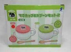 【ピンク】 モロッコヨーグル　マグカップ&スプーンセット 2