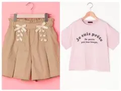 Kicco様 リクエスト 2点 まとめ商品