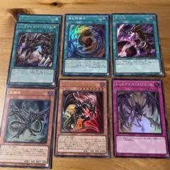 レッドアイズデッキパーツまとめ売り7枚