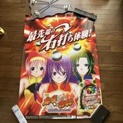 2026年最新】麻雀物語 ポスターの人気アイテム - メルカリ